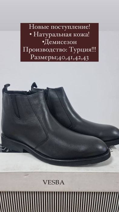 Натуральная кожа