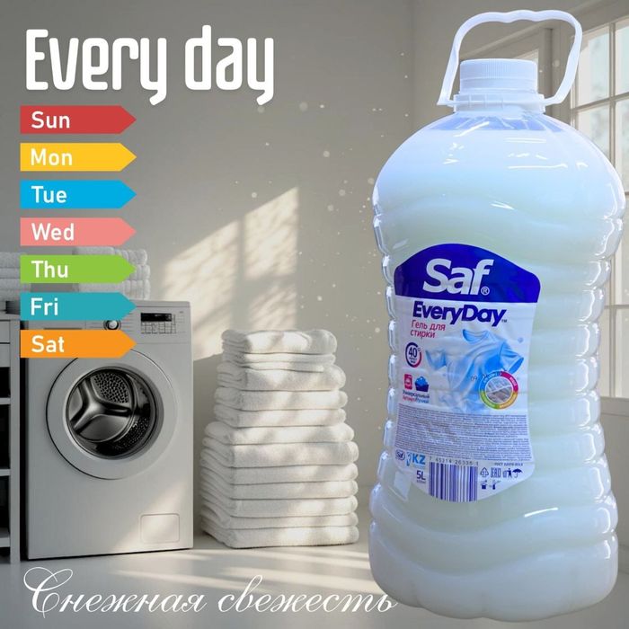 Гель для стирки для всех типов тканей