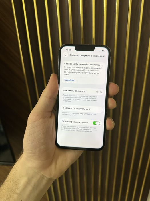 Iphone 13 Pro 256 Айфон 13 Про 256
