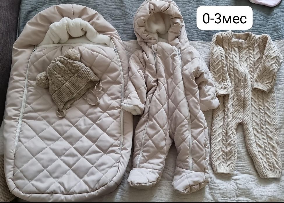 Комплект на выписку и прогулку