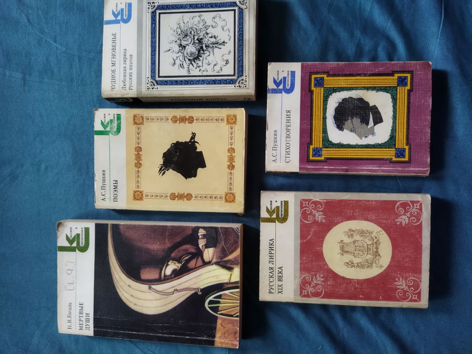 Классики и современники, Мир приключений.