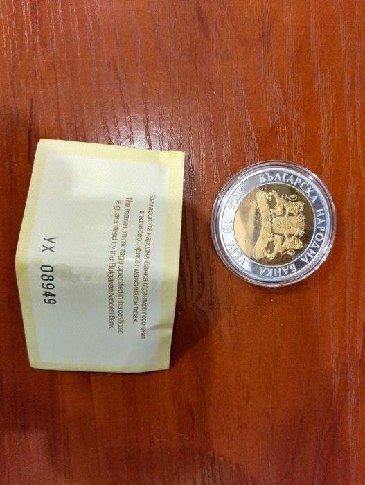 Сребърна монета МАСКАТА НА ТЕРЕС