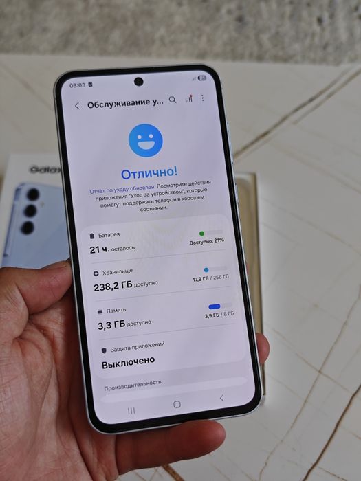 Samsung A55 256Gb 5G