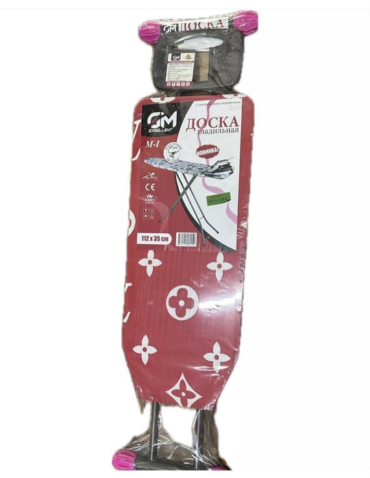 Гладильная доска