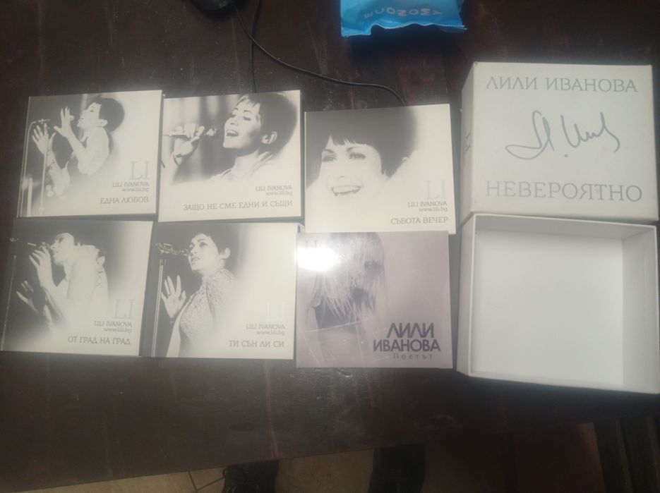 Лимитирана серия на Лили Иванова
