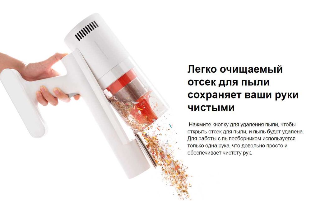 Швабра Пылесос Xiaomi Vacuum Cleaner G11 Global Version