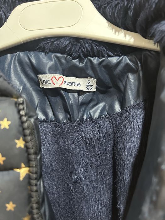 Зимно яке за момиче