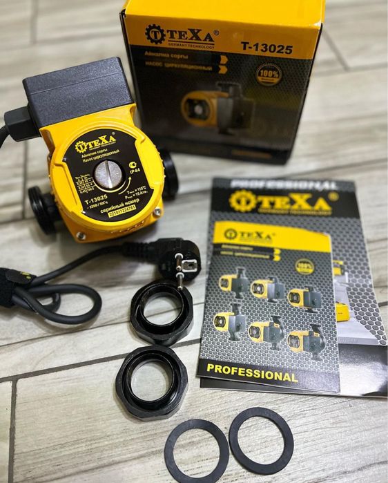 Циркулиционный насос