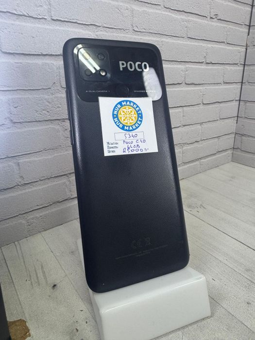 Poco C40 64gb Нур Маркет (5340)