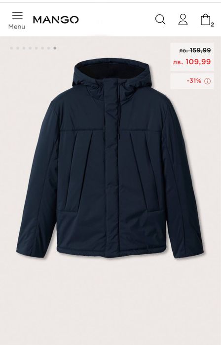 Mango зимно мъжко яке