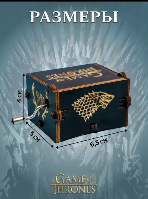 Музыкальная шкатулка коробочка