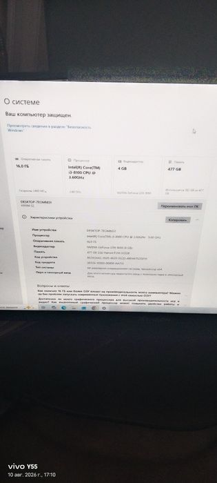I3-8100/16gb ram/1650 4gb/SSD 500gb/H310