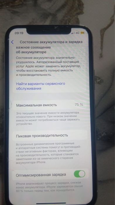 Айфон 11про 64гб