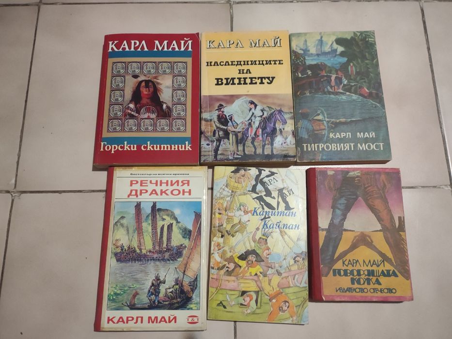 Карл Май избрани произведения, Горската роза.