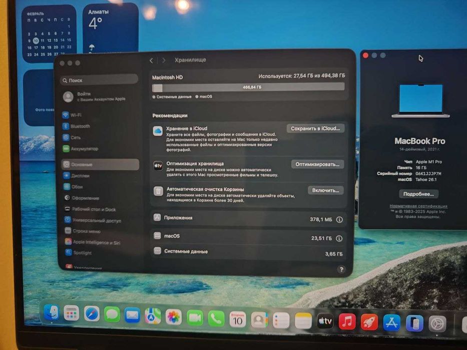 MacBook Pro 14  M1 Pro  16/512