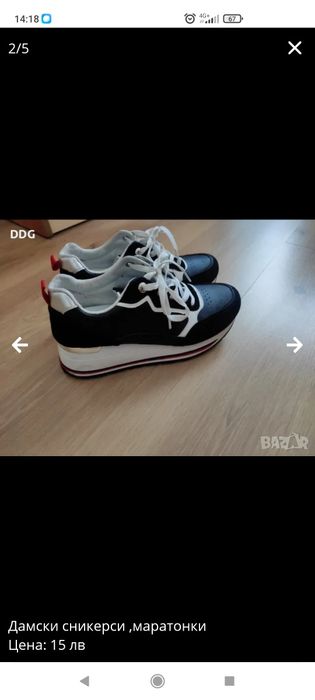 Маратонки на платформа