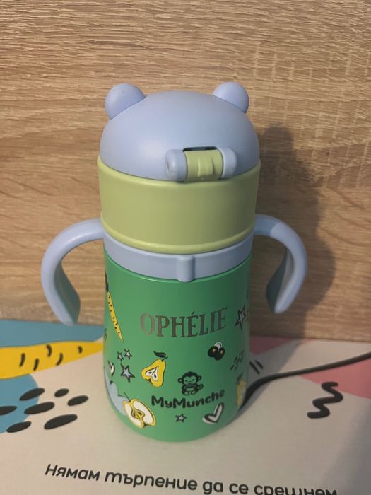 Бебешко шише, MyMunche