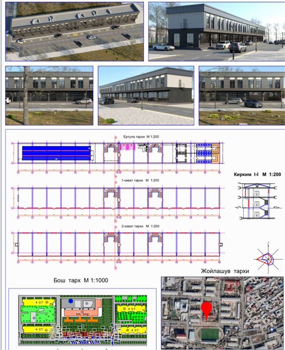 Сдаётся под любой вид бизнеса от 50 кв учебный центр