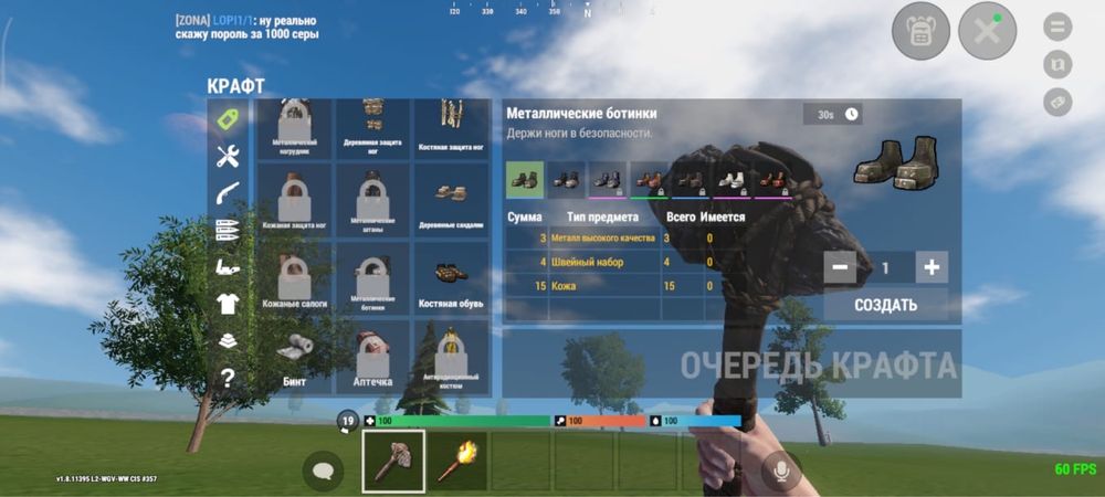 “Oxide Survival Island”(Оксайд)