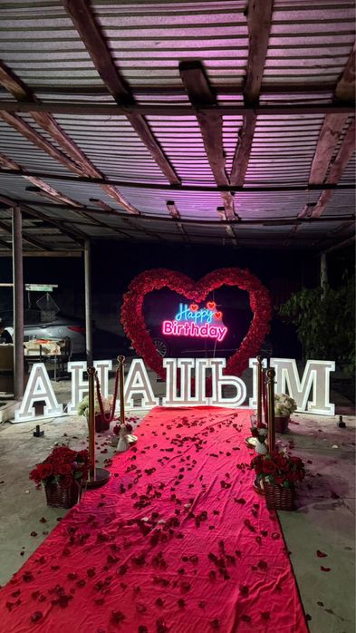 Оформление Анашым