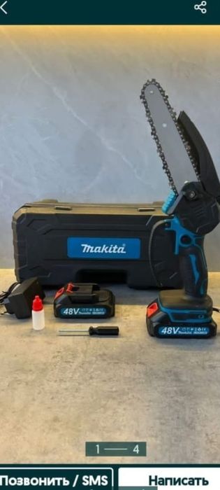 Мини электропила, секатор на батарейках
