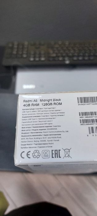 Продам новый телефон