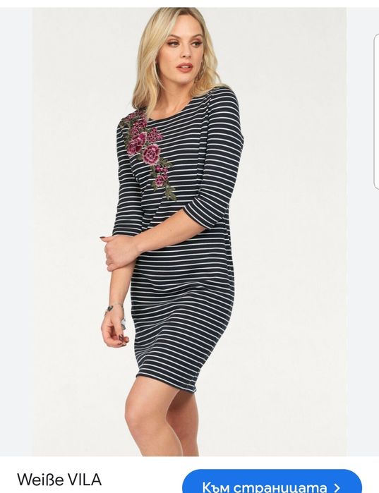 Лот рокли туники Vero moda веро мода Marco Pecci ONLY VILA