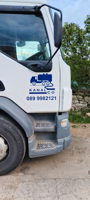 Отпушване на канали и почистване на септични ями