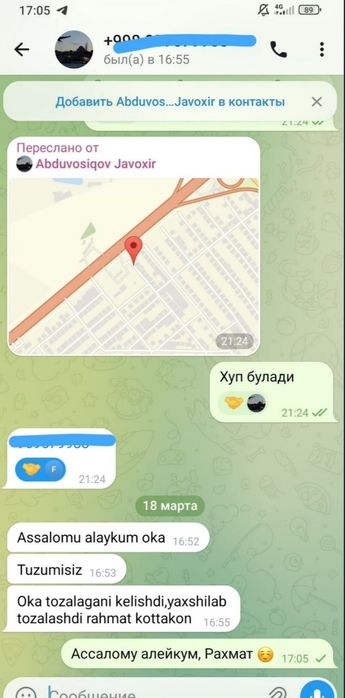 НЕДОРОГАЯ Уборка от 350.000