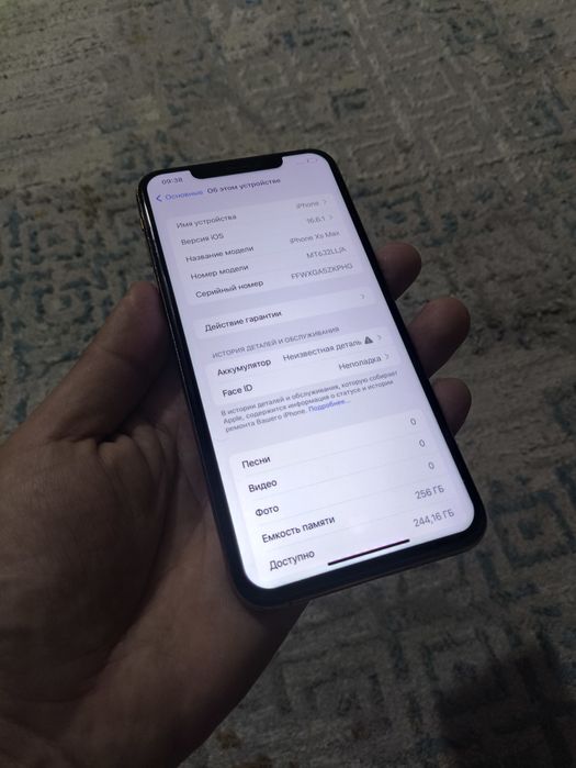 Айфон X's Max 256 обмен интересует