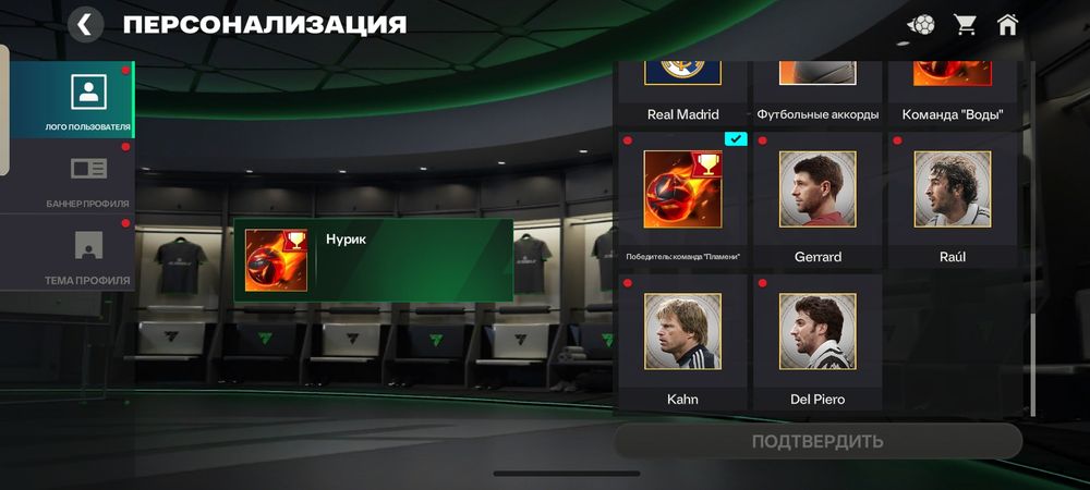#193 смотре опис