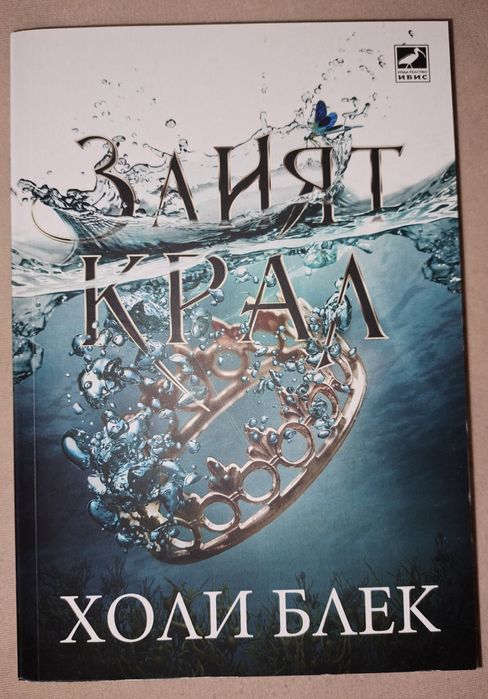 Романи в перфектно състояние