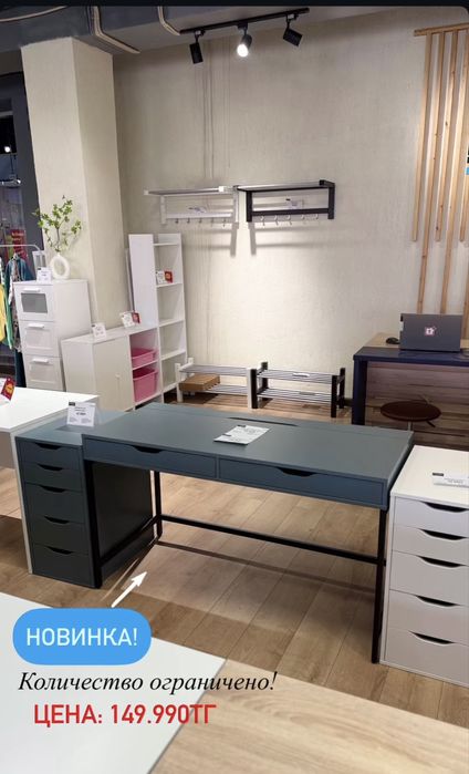 Стол Ikea Ингар