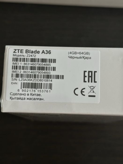 ZTE A 36, смартфон