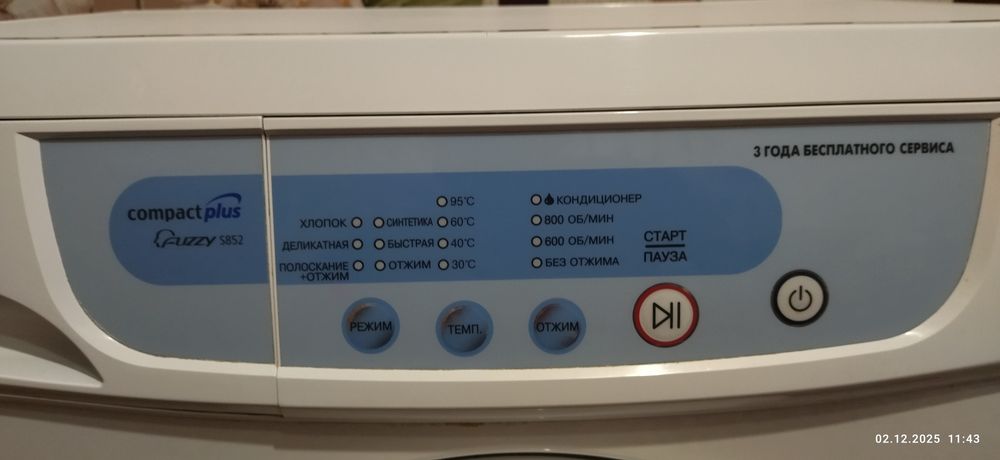 Стиральная машина Samsung