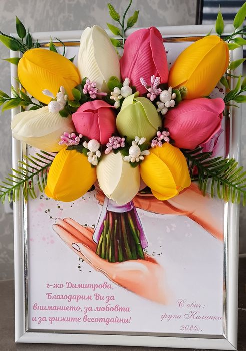 3D Картина със сапунени хризантеми или лалета