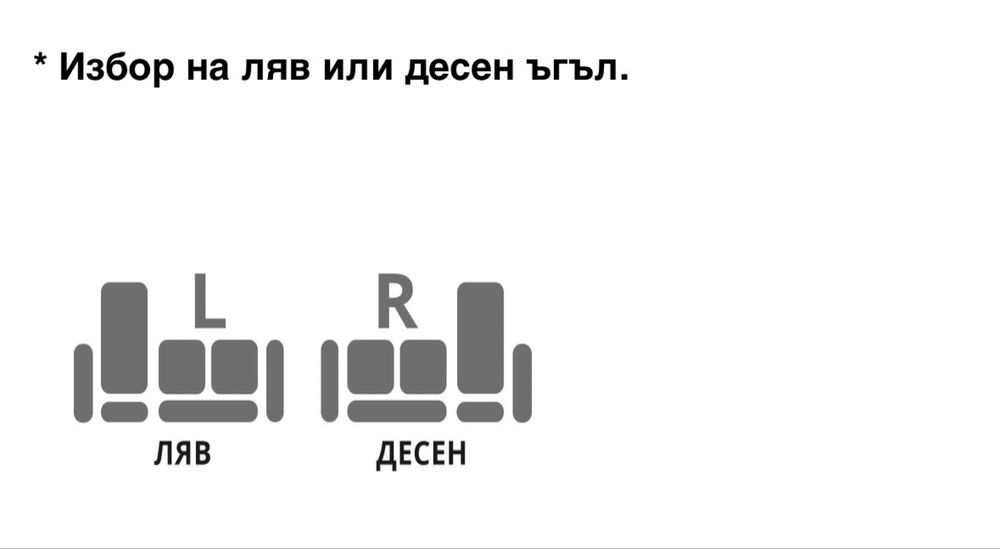 Диван Холов ъгъл Леон синя дамаска