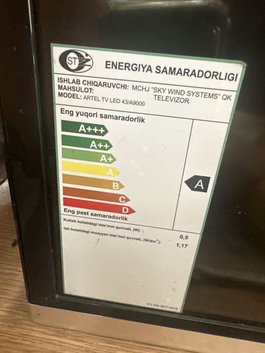 Телевизор +отау тв