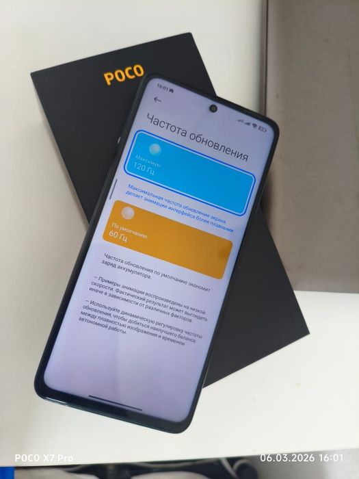 Poco x3 NFC почти идеал