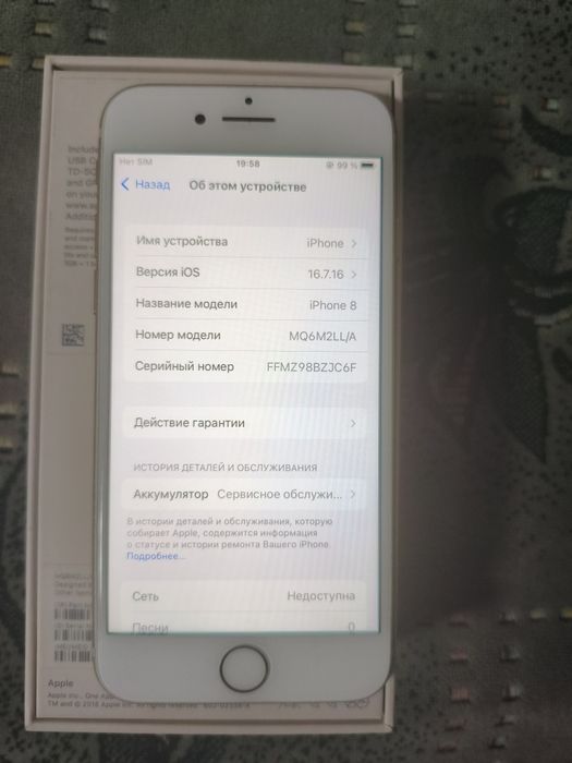 Iphone 8 64 гиг с доками