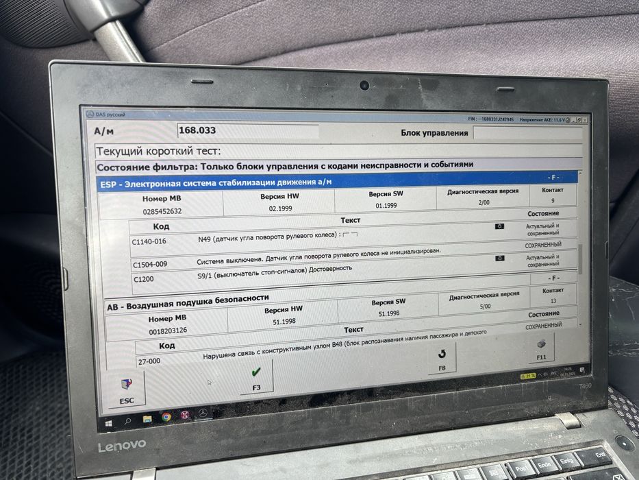 Автоэлектрик по мерседесам