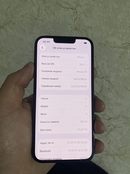 Продам айфон 14 идеал