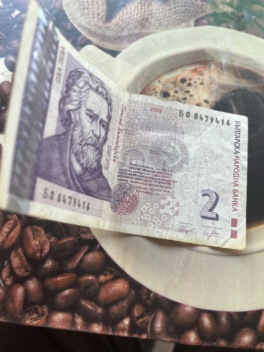 Стари български банкноти от 1 и 2 лева