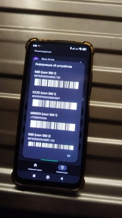 Redmi note 11 продам