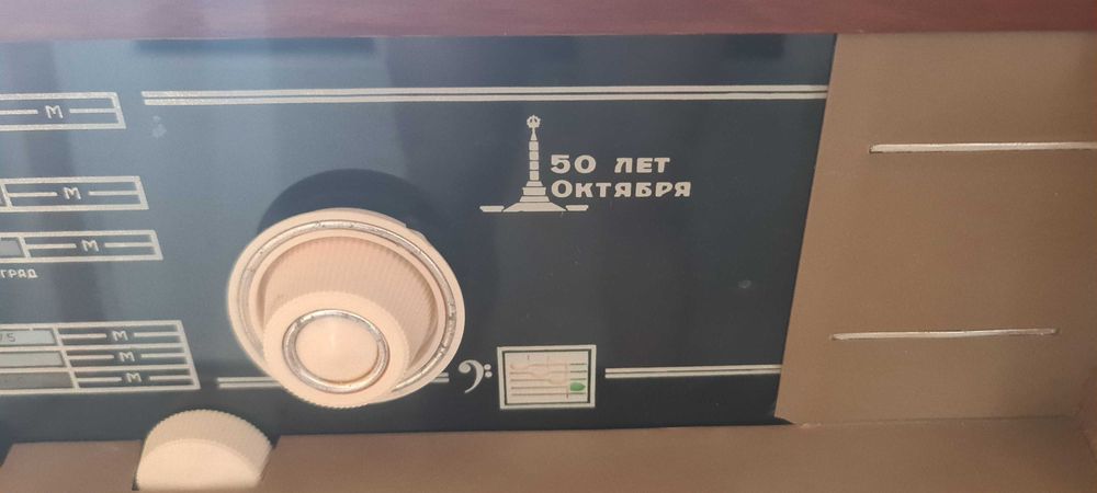 Радиола "Беларусь Р-101 Л", СССР