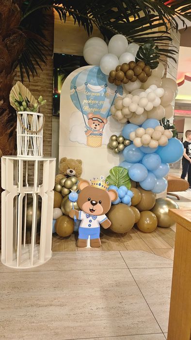 Украса за Всеки повод!