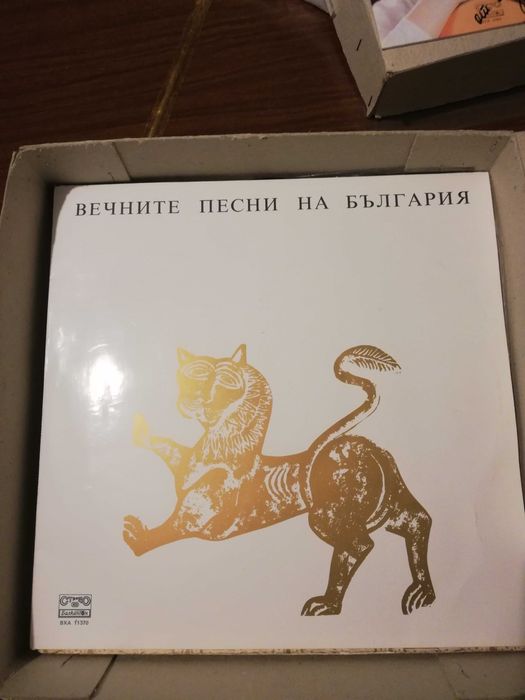 Грамофонни плочи