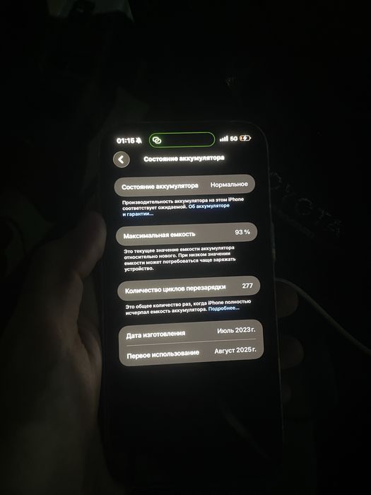 Продам iphone 15 pro max 256 gb