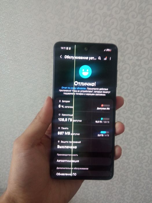 Samsung Galaxy A52