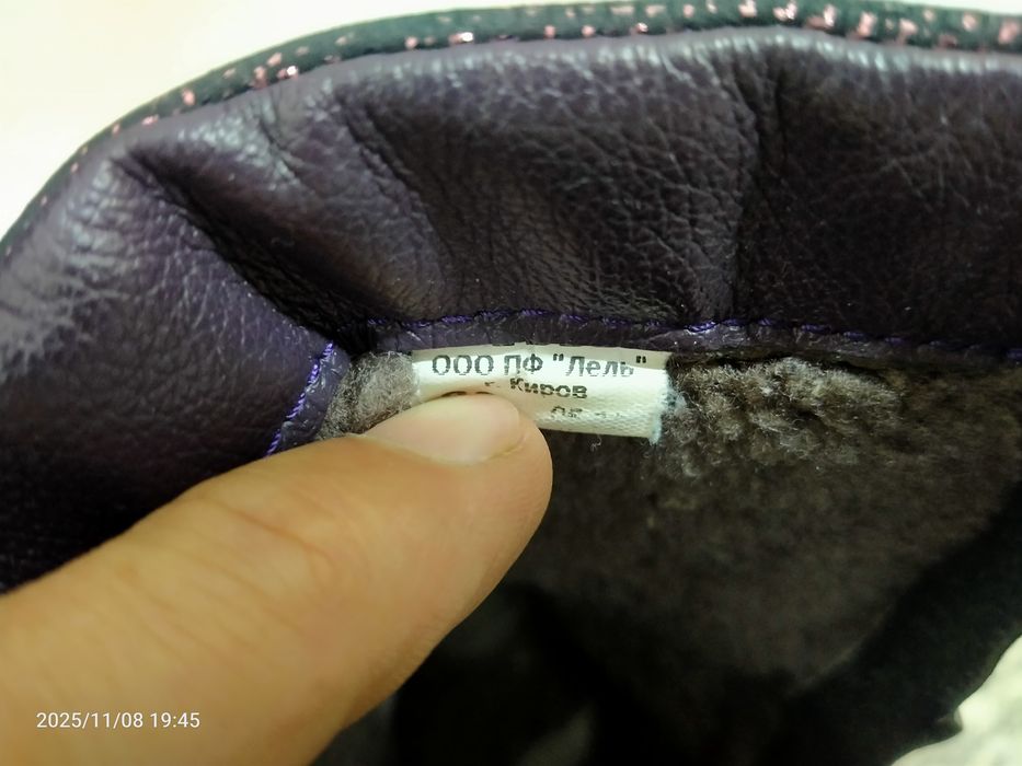 Детские зимние сапоги